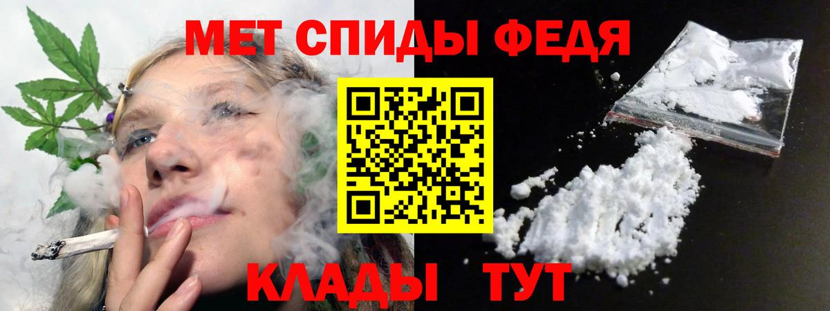 Пятигорск  ОМГ ОМГ зеркало  Вход с VPN  АМФЕТАМИН  Амфетамин 98%  АМФЕТАМИН 