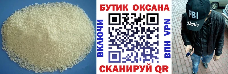 Бутират жидкий экстази  kraken как зайти  Пятигорск 