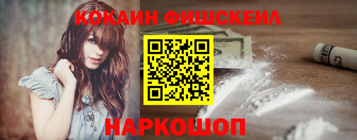 Гашиш Пятигорск