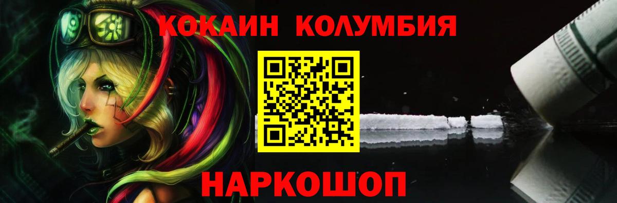 A-PVP СОЛЬ   ГАШ  Меф МЯУ МЯУ кристаллы  Где найти наркотики?  Кетамин  Марихуана  Пятигорск  ГАШИШ  COCAIN 