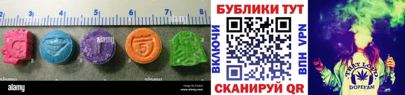 shop клад  как найти   Пятигорск  ЭКСТАЗИ Cube 