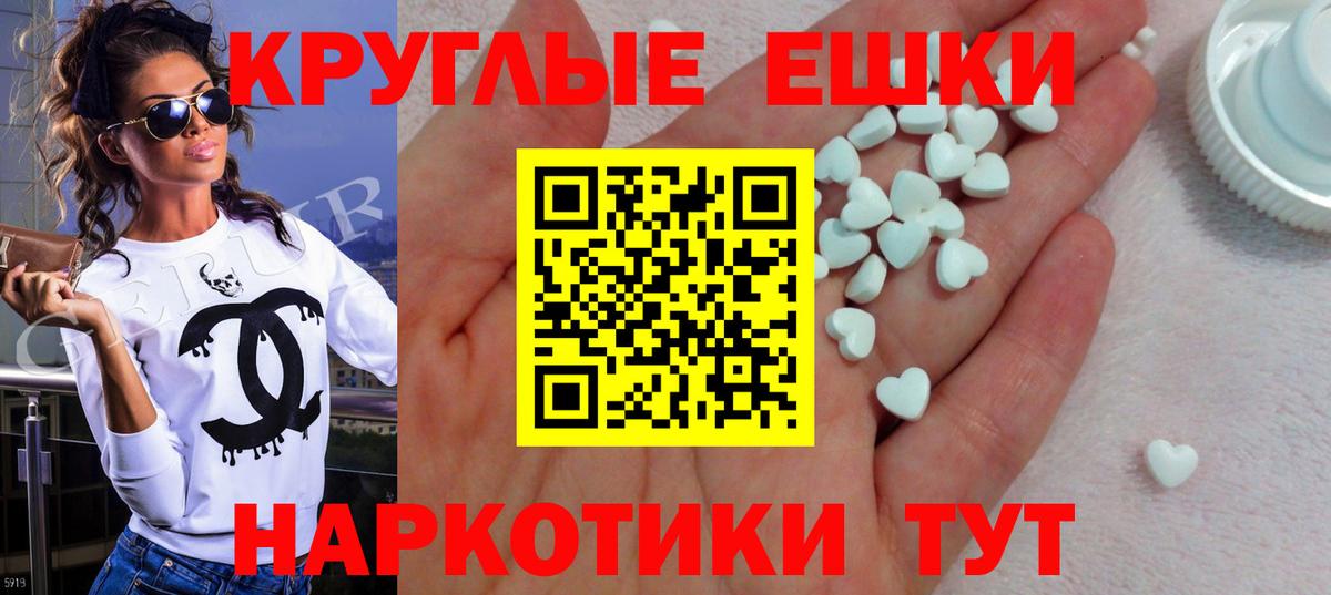 kraken ССЫЛКА  Экстази MDMA  ЭКСТАЗИ  сколько стоит  Пятигорск  ЭКСТАЗИ 300 mg 