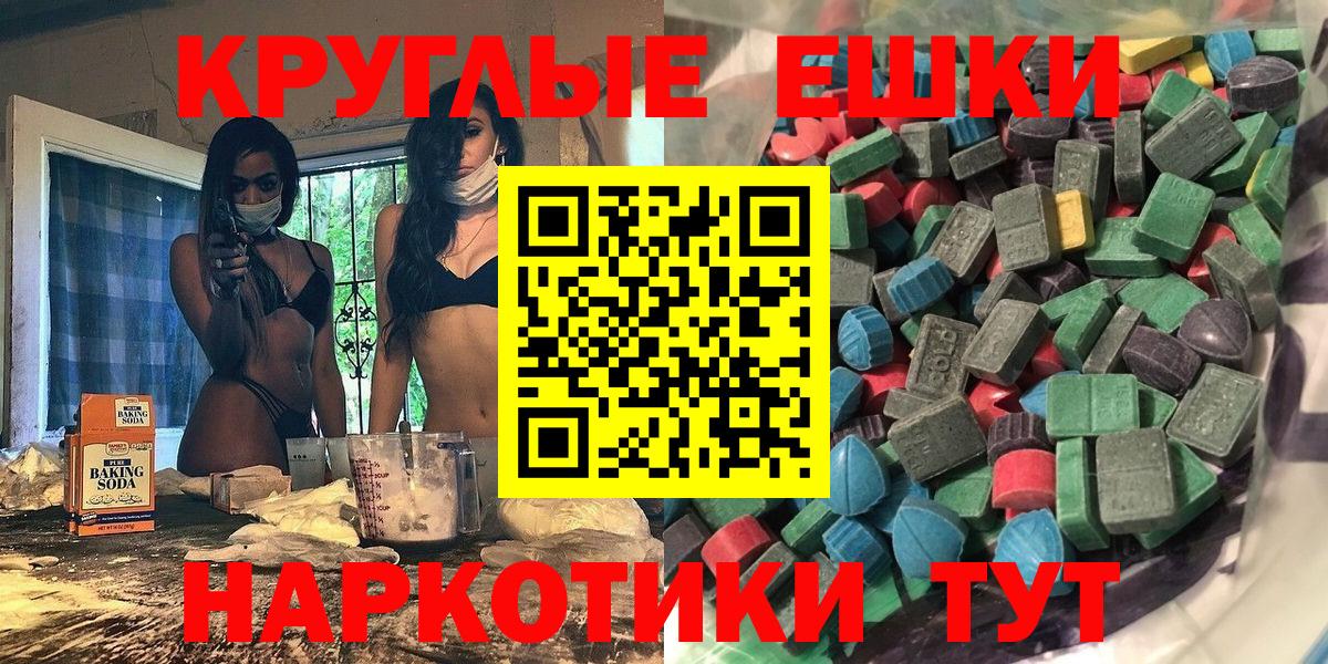 Пятигорск  маркетплейс как зайти  Вход с VPN  ЭКСТАЗИ mix 