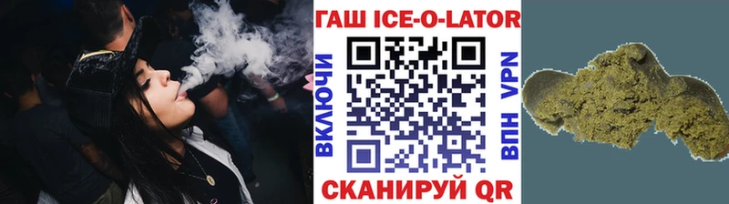 продажа наркотиков блэк спрут сайт Гашиш ice o lator Пятигорск