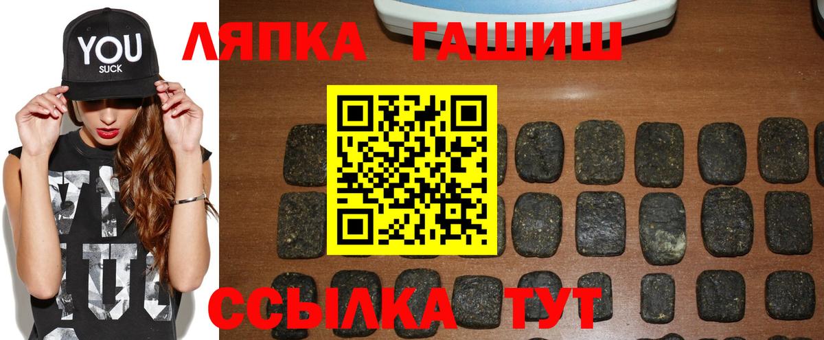 как найти закладки  Пятигорск  ГАШ Ice-O-Lator  ГАШ AMNESIA HAZE 