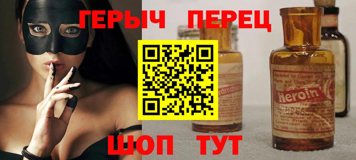 Мефедрон Пятигорск