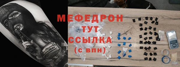 стаф Михайлов