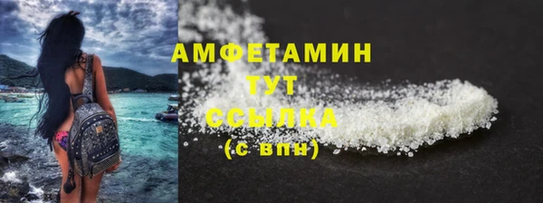 стаф Михайлов