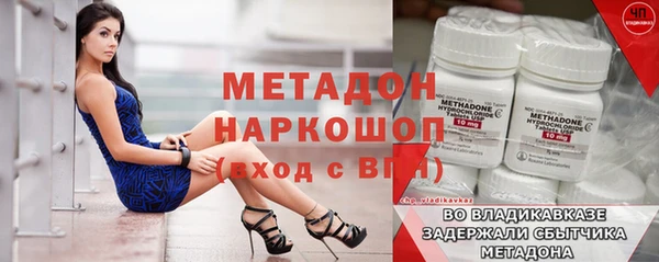 стаф Михайлов