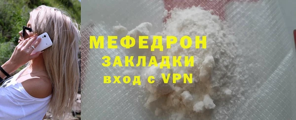 стаф Михайлов
