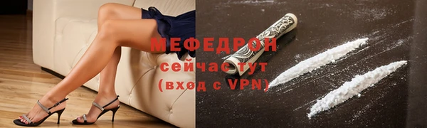 стаф Михайлов