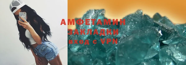 стаф Михайлов