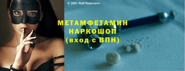 стаф Михайлов