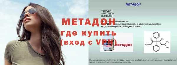 хмурый Михайловка