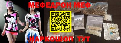 прущий лед Абакан