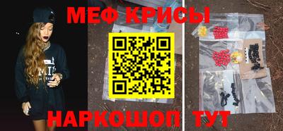 прущий лед Берёзовский