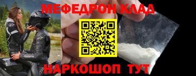 скорость mdpv Волгодонск