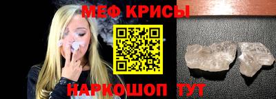 скорость mdpv Волгодонск