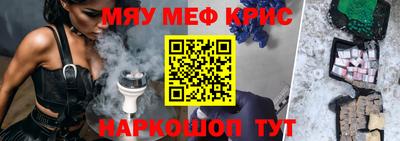 соль курить ск Беслан