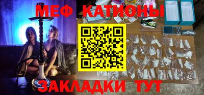 соль курить ск Беслан