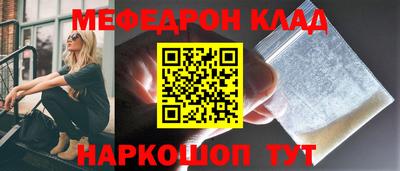 скорость Волжск