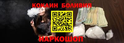 мяу мяу кристалл Волжский