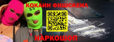 мяу мяу кристалл Волжский