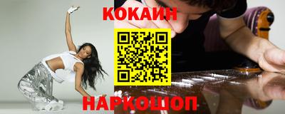 прущий лед Берёзовский