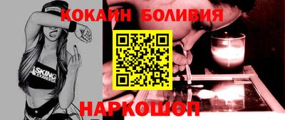 мяу мяу кристалл Волжский