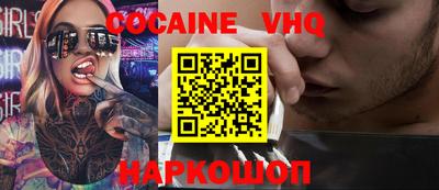 кокаин перу Бийск