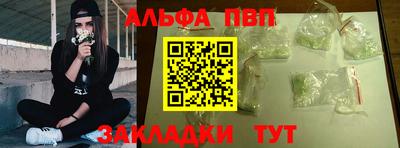 кокаин перу Бийск
