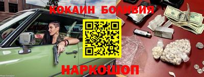 соль курить ск Беслан