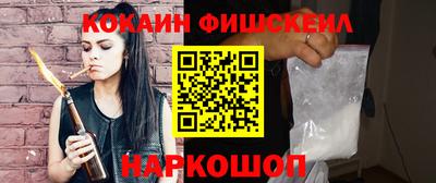 прущий лед Берёзовский