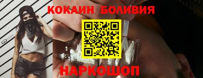 прущий лед Берёзовский