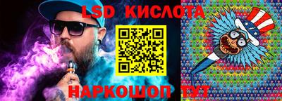 прущий лед Берёзовский