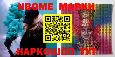 скорость Волжск