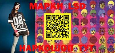 скорость Волжск