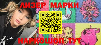 мяу мяу кристалл Волжский