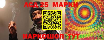 прущий лед Берёзовский