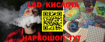 кокаин перу Бийск