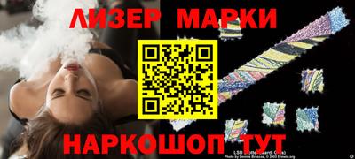 прущий лед Берёзовский