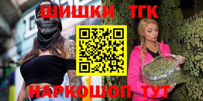 мяу мяу кристалл Волжский