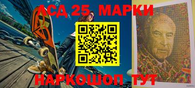 соль курить ск Беслан