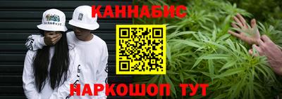 соль курить ск Беслан