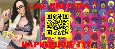 кокаин перу Бийск