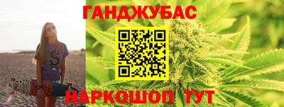 прущий лед Берёзовский