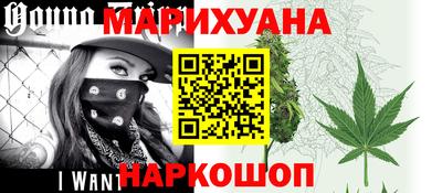соль курить ск Беслан