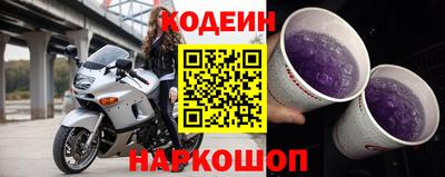 мяу мяу кристалл Волжский