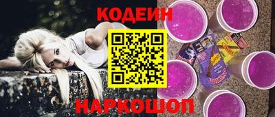 прущий лед Берёзовский