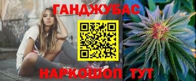 кокаин перу Бийск